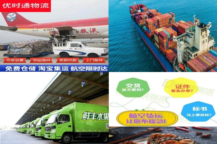 万载到罗马尼亚航空货运公司-万载到罗马尼亚物流专线